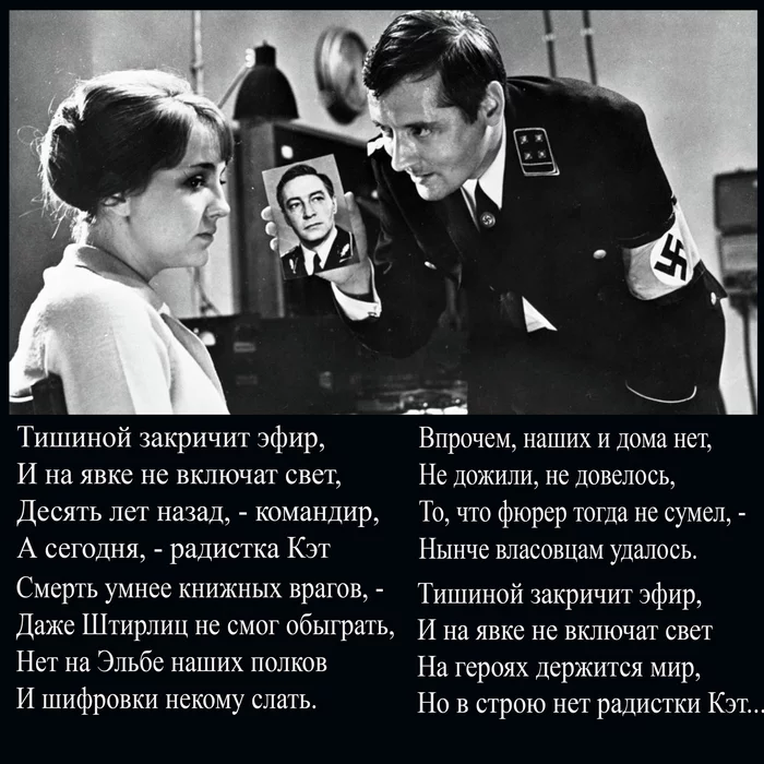 In memory of radio operator Kat - My, Everlasting memory, Poems, Obituary, Ekaterina Gradova, Actors and actresses