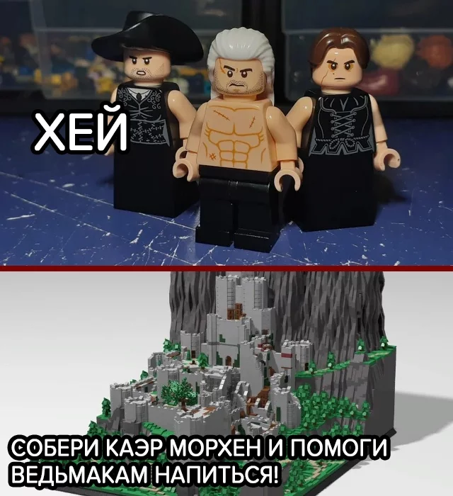 Lego Kaer Morhen - Witcher, The Witcher 3: Wild Hunt, Lego, Kaer Morhen, Humor, Drink, Geralt of Rivia, Lambert, Eskel