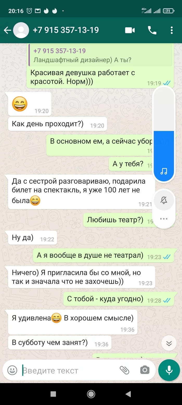 Ха-ха, классика... - Моё, Мошенничество, Tinder, Длиннопост