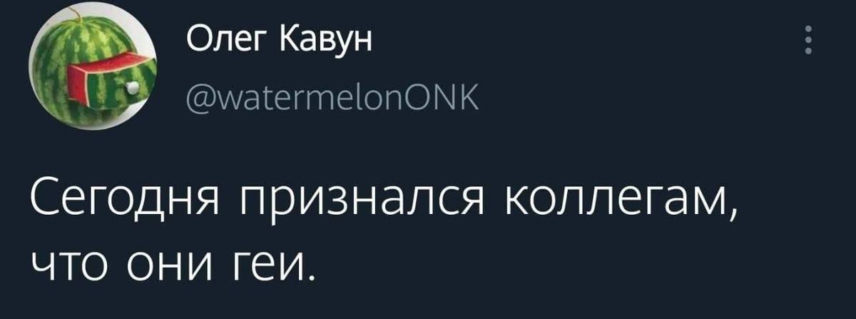 Коминаут что это