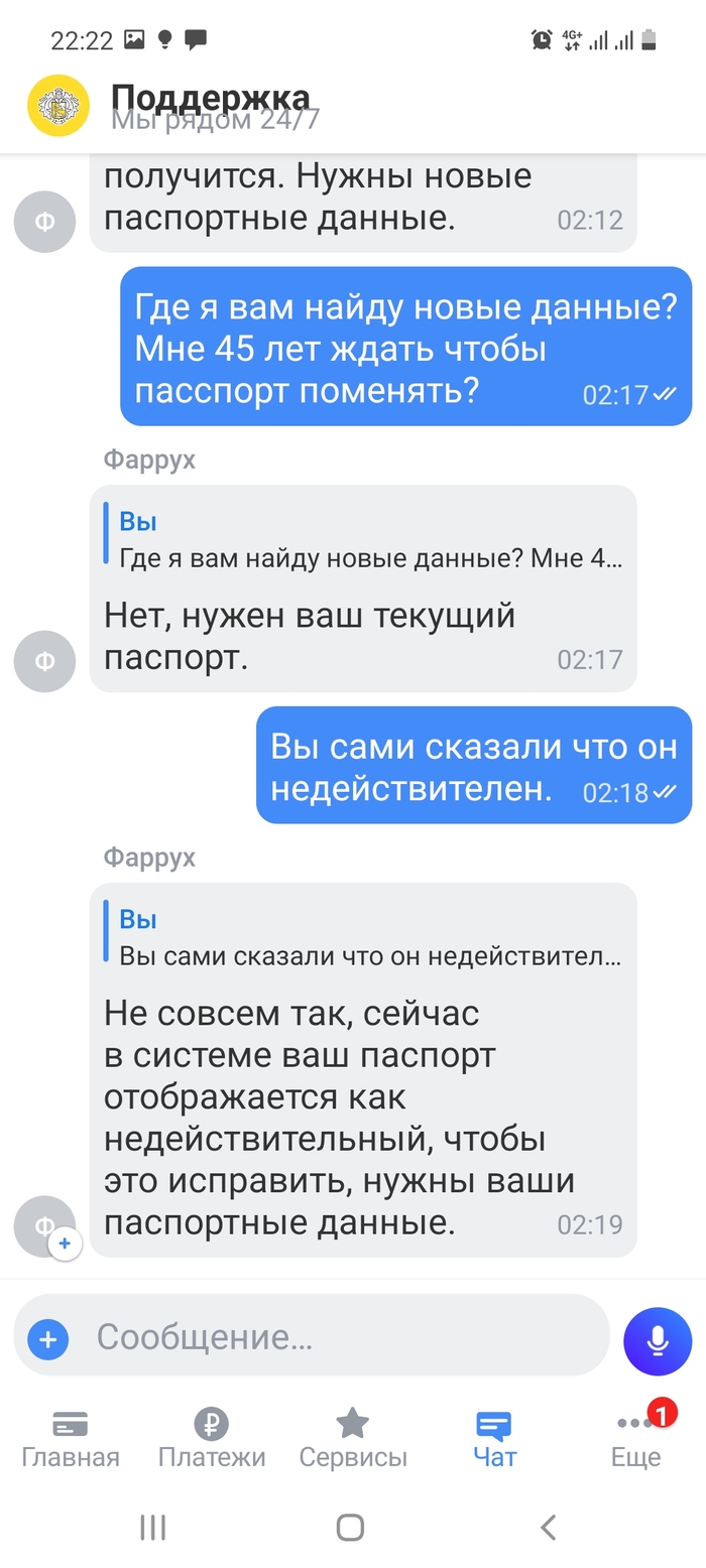 1614194813165858367 для чего тинькофф фотографирует при получении карты