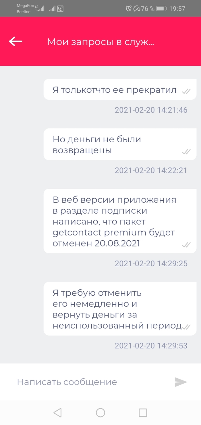 Zotlo pay getcontact что это такое и почему списали. 1614198828182286643. Zotlo pay getcontact что это такое и почему списали фото. Zotlo pay getcontact что это такое и почему списали-1614198828182286643. картинка Zotlo pay getcontact что это такое и почему списали. картинка 1614198828182286643