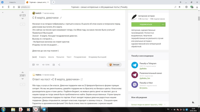 ��������� ���������� + ������ �������