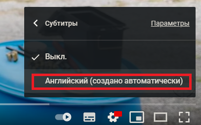Переводчики едут в машине видео. Смотреть фото Переводчики едут в машине видео. Смотреть картинку Переводчики едут в машине видео. Картинка про Переводчики едут в машине видео. Фото Переводчики едут в машине видео