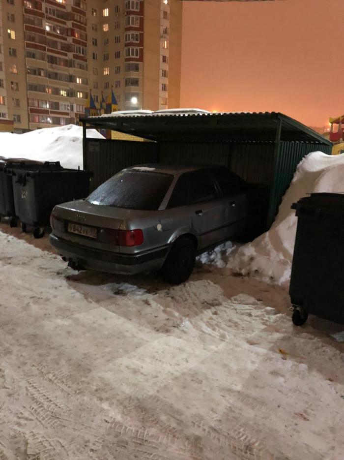 народный инспектор приложение для московской области. 1614280935116375725. народный инспектор приложение для московской области фото. народный инспектор приложение для московской области-1614280935116375725. картинка народный инспектор приложение для московской области. картинка 1614280935116375725.
