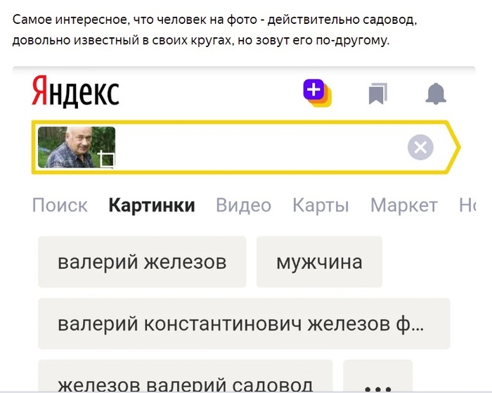 Как сделать левый чек сбербанк