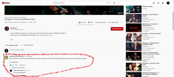 People of all countries unite! - Comments, Screenshot, Youtube