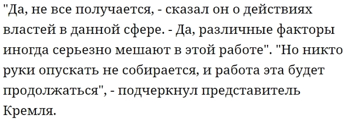 песков низкий уровень жизни россиян это закономерный итог двух мировых войн и развала ссср. Смотреть фото песков низкий уровень жизни россиян это закономерный итог двух мировых войн и развала ссср. Смотреть картинку песков низкий уровень жизни россиян это закономерный итог двух мировых войн и развала ссср. Картинка про песков низкий уровень жизни россиян это закономерный итог двух мировых войн и развала ссср. Фото песков низкий уровень жизни россиян это закономерный итог двух мировых войн и развала ссср