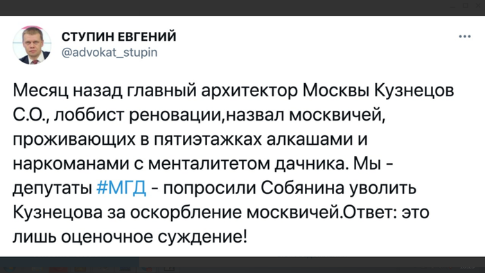 В чём разница между клеветой и оценочным суждением