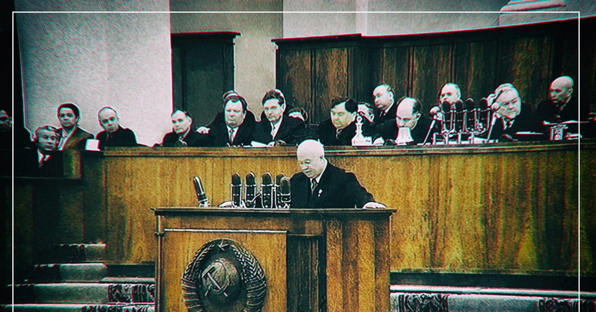 Каком году состоялся xx съезд кпсс. Хрущев 1956 съезд. ХХ съезд КПСС 1956. Хрущев на 20 съезде КПСС.