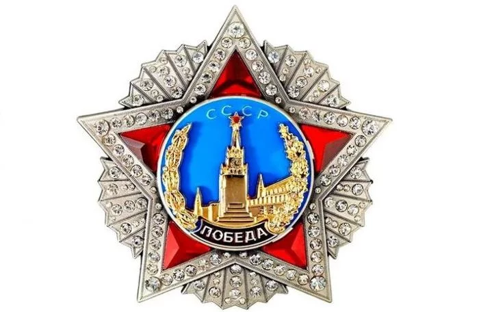 The rarest order of the USSR - WWII Awards, History of the USSR, The Great Patriotic War, Rarity, Red Army, It was possible, Facts, Stalin, , Georgy Zhukov, Longpost, Repeat