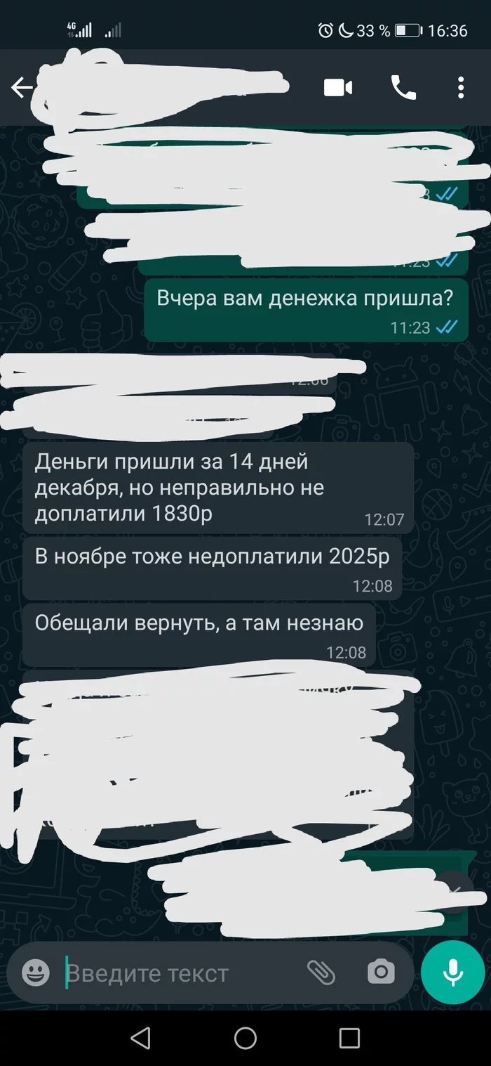 Правда о работе вахтой в Эксцельсиор (Симплекс) и почему туда не стоит устраиваться - Моё, Работа, Вахта, Отзыв, Длиннопост, Негатив