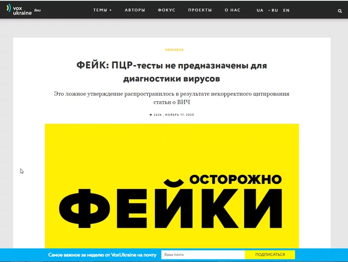Продолжение поста «COVID-17, сбежавший Родшильд и предположения Катасонова» - Коронавирус, Конспирология, Политика, Негатив, Цензура, Цензура в интернете, Видео, Ответ на пост, Длиннопост