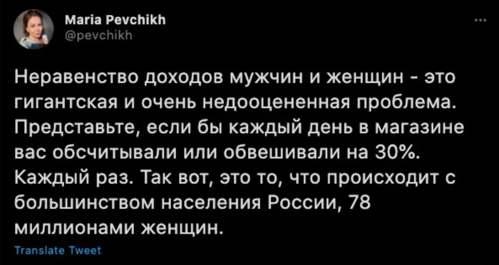 Милтон Фридман о неравенстве в зарплатах - Моё, Перевод, Длиннопост, Равноправие, Видео