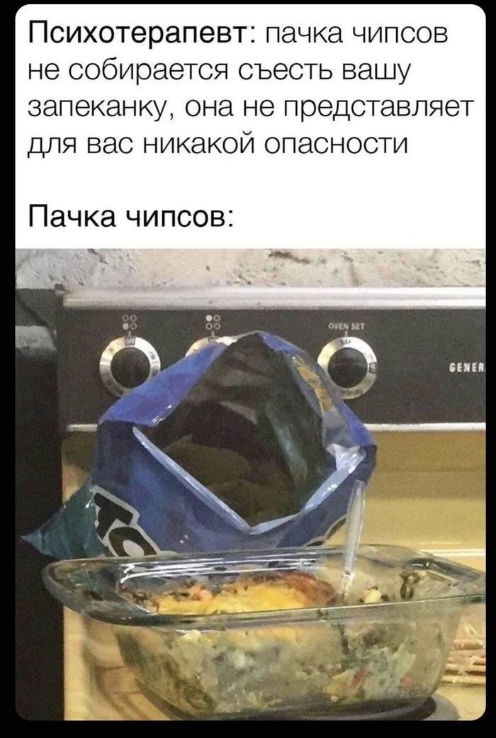 Мем