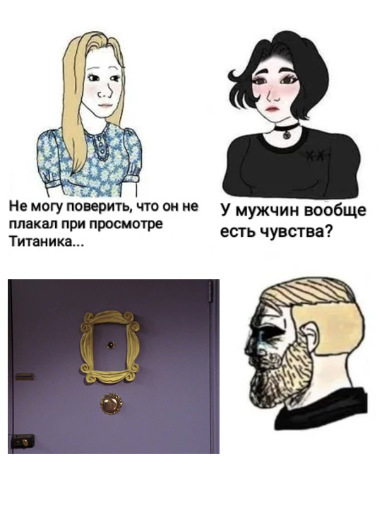 Прощайте, друзья