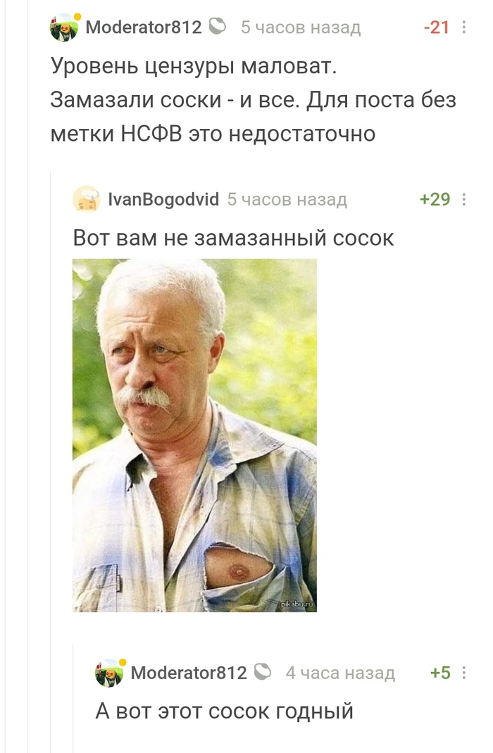 Годноту в подвал завезли