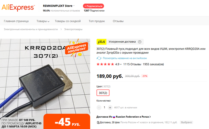 Как сделать красивое фото лего