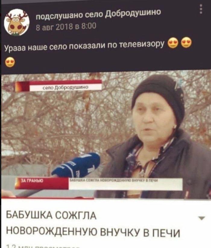 Что такое панчлайны примеры. Смотреть фото Что такое панчлайны примеры. Смотреть картинку Что такое панчлайны примеры. Картинка про Что такое панчлайны примеры. Фото Что такое панчлайны примеры