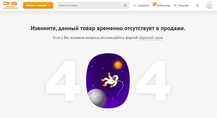 Гарантия асц днс что это. Смотреть фото Гарантия асц днс что это. Смотреть картинку Гарантия асц днс что это. Картинка про Гарантия асц днс что это. Фото Гарантия асц днс что это