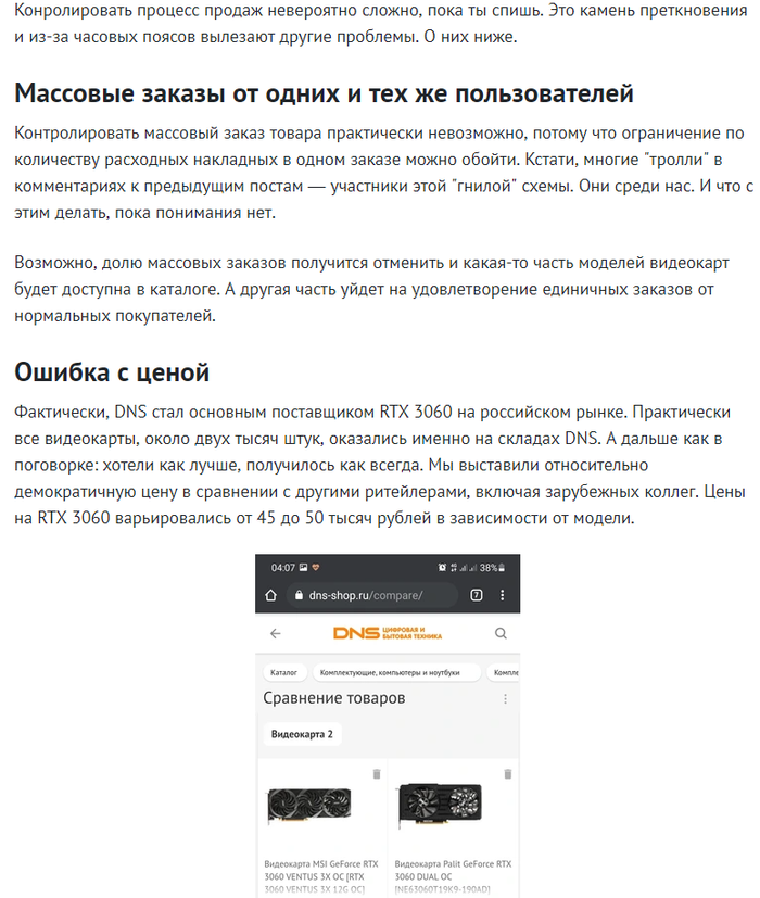 Гарантия асц днс что это. Смотреть фото Гарантия асц днс что это. Смотреть картинку Гарантия асц днс что это. Картинка про Гарантия асц днс что это. Фото Гарантия асц днс что это