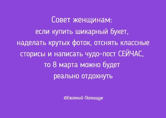 Совет для женщин к 8 марта - Моё, Женщины, 8 марта - Международный женский день, Праздники, Лайфхак, Совет, Букет, Цветы, Подготовка