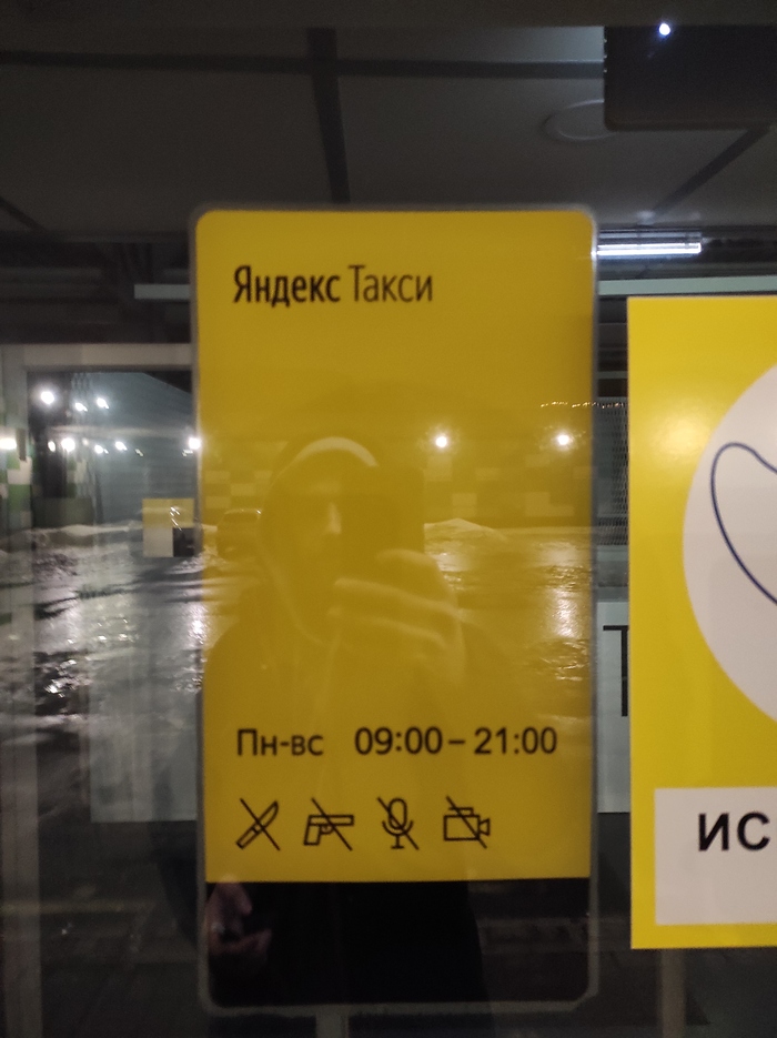 Трезвая оценка
