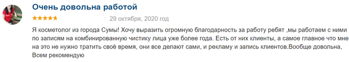 Как сделать косплей дедпула