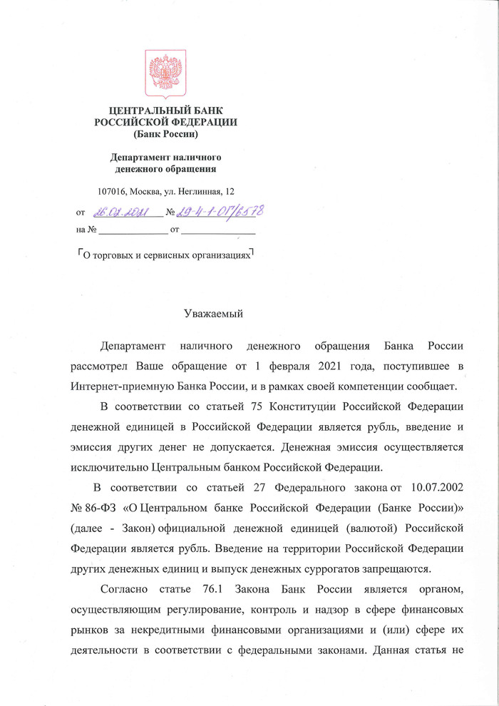 Как сделать косплей дедпула
