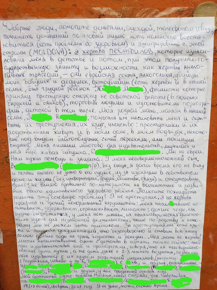  ,  , , , ,   
