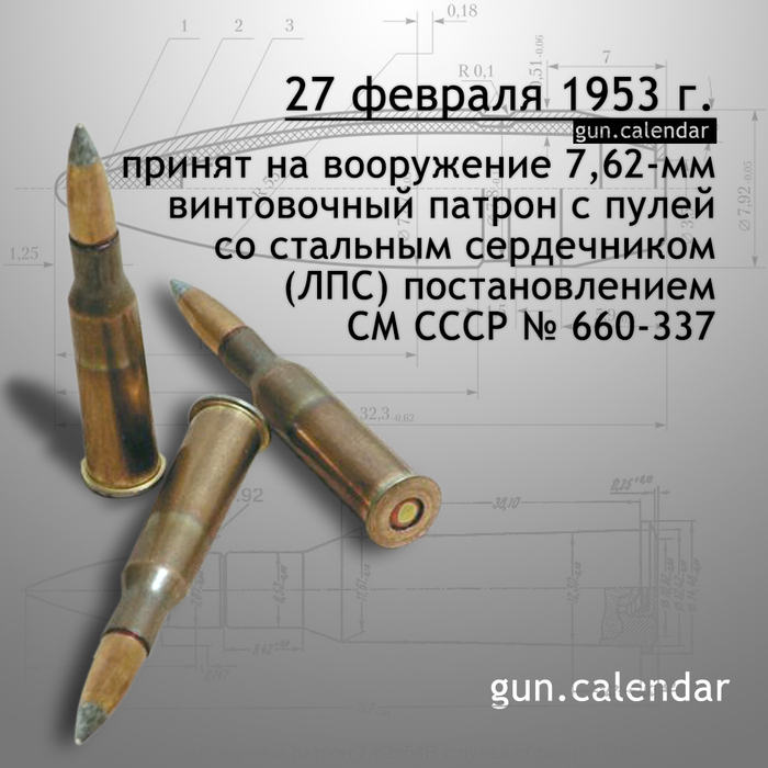 ��������� ���������� 27 �������