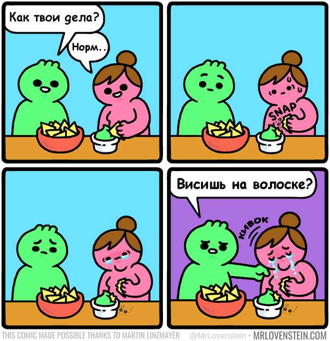   Mrlovenstein, ,  , 