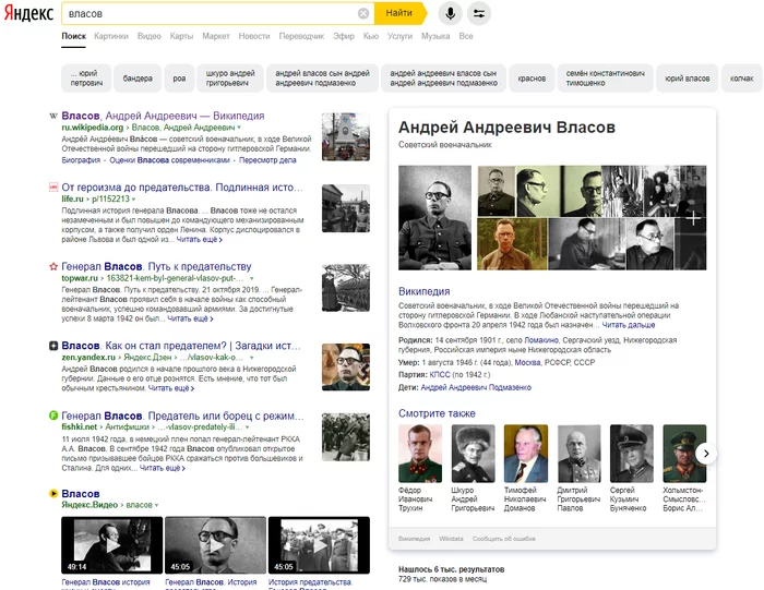 Which search engine to choose? - Google, Yandex., Yuri Vlasov, Memory, Search, Sadness, Search engine