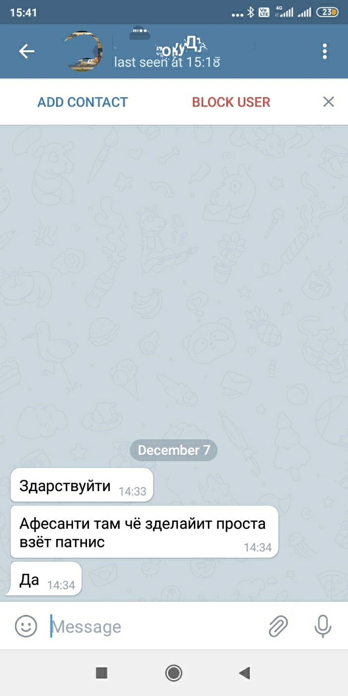 ����� �� ��������