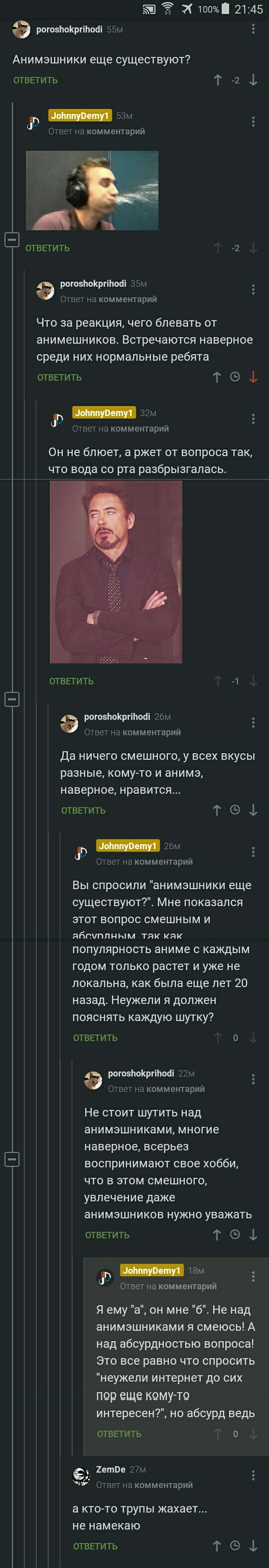 �� �� ���� �� ����, �� �� � �������