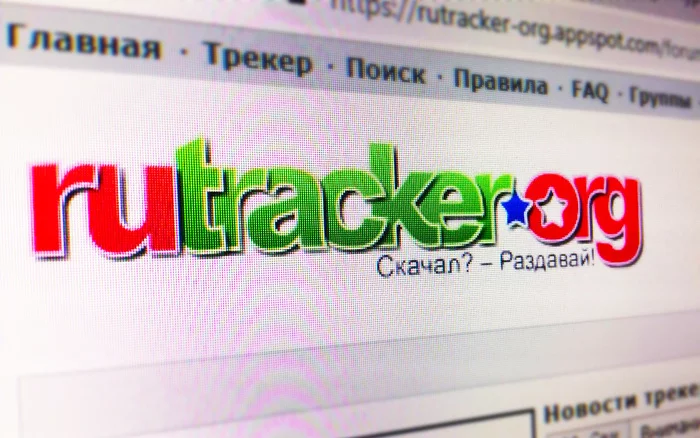 Ответ на пост «Этих ребят не остановить» - Моё, Rutracker, Новости, Торрент, Файлообменники, Складчина, Краудфандинг, Ответ на пост