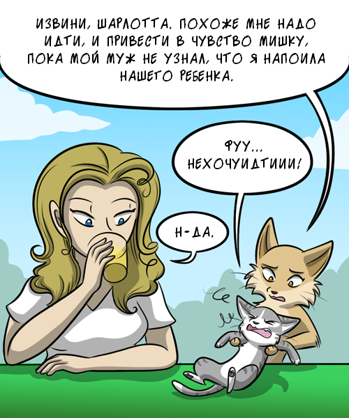 Booze and kitten - Kat swenski, Comics, GIF, GIF with background, cat, Translated by myself, Longpost, Alcohol