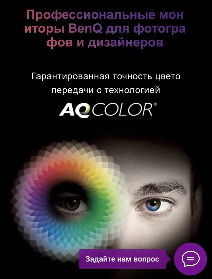 Professional design - Design, Монитор, Advertising