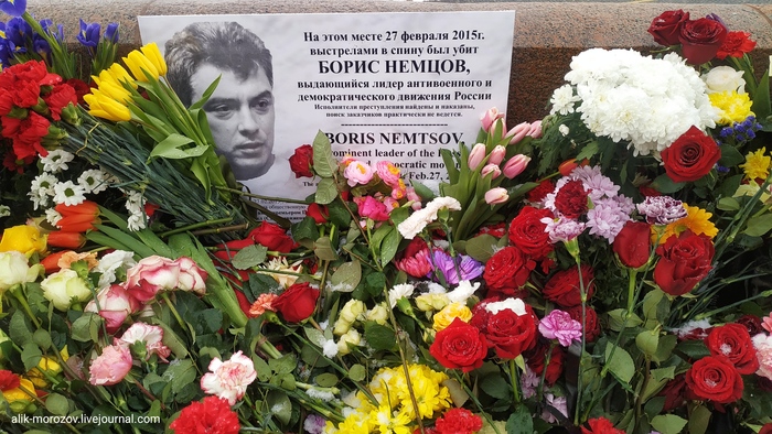 Место убийства Бориса Немцова спустя 6 лет