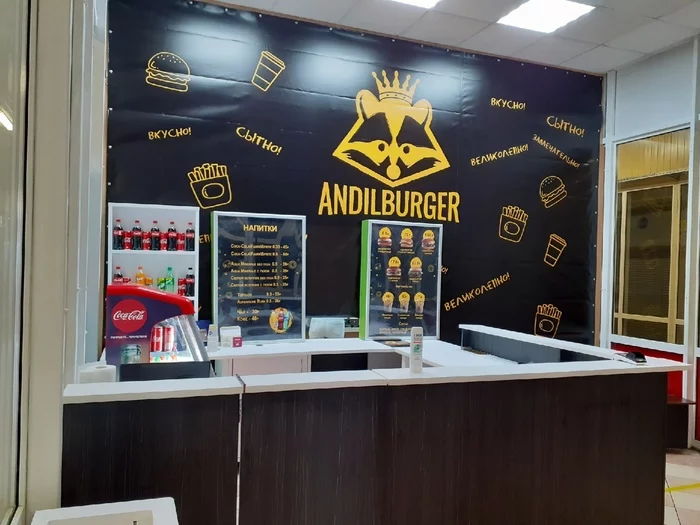 Как я открыл AndilBurger в 21 год #2 - Моё, Бизнес, Бизнес по-русски, Открытие бизнеса, Подольск, Бургерная, Общепит, Стартап, Предпринимательство, Бургер, Малый бизнес, Длиннопост