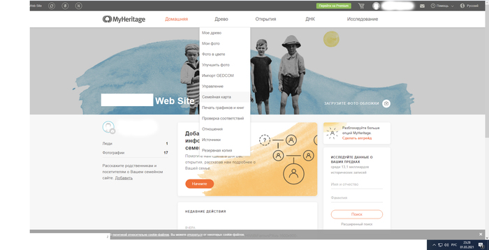 &quot;&quot; www.myheritage.com