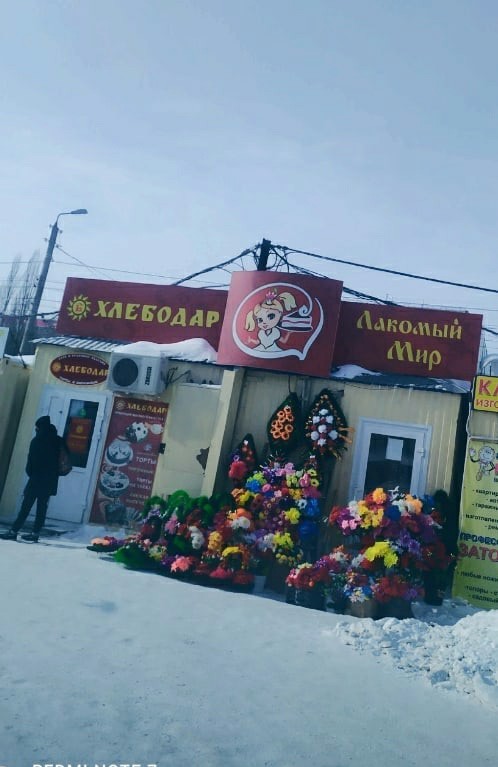 � ������,� �������: