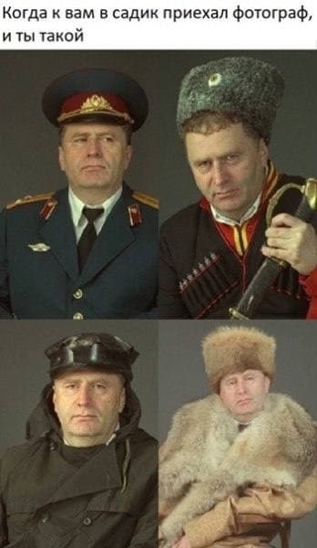 Several personalities of Vladimir Volfovich - Vladimir Zhirinovsky, Costume, The photo