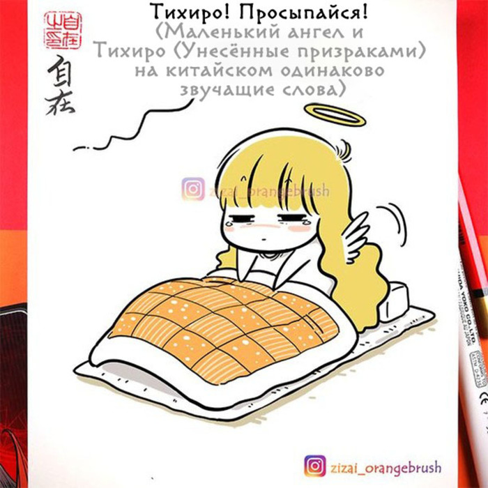   .  206 , Zizai_orangebrush, Devils love,  , , , 