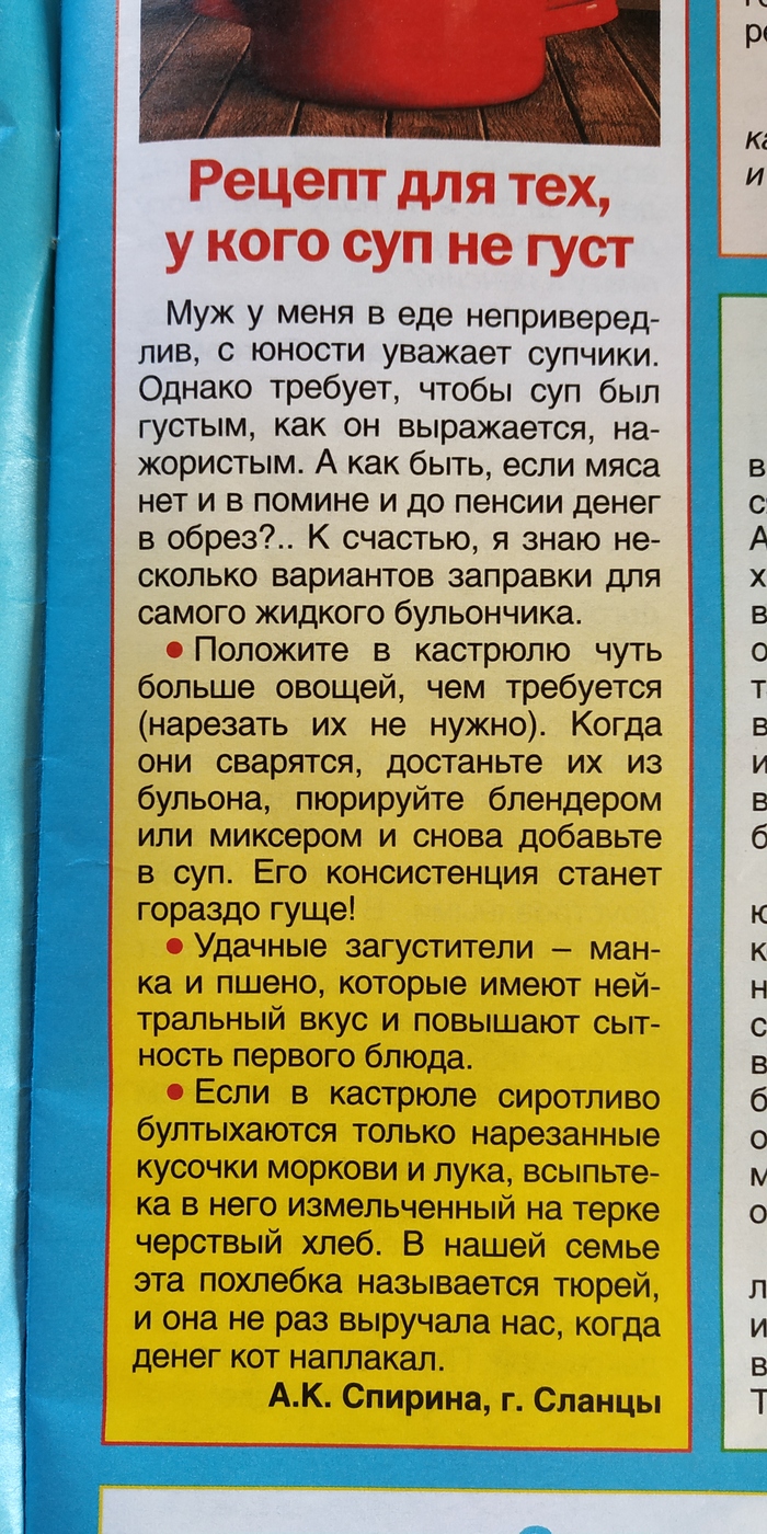 Приятного аппетита: истории из жизни, советы, новости, юмор и картинки —  Все посты | Пикабу