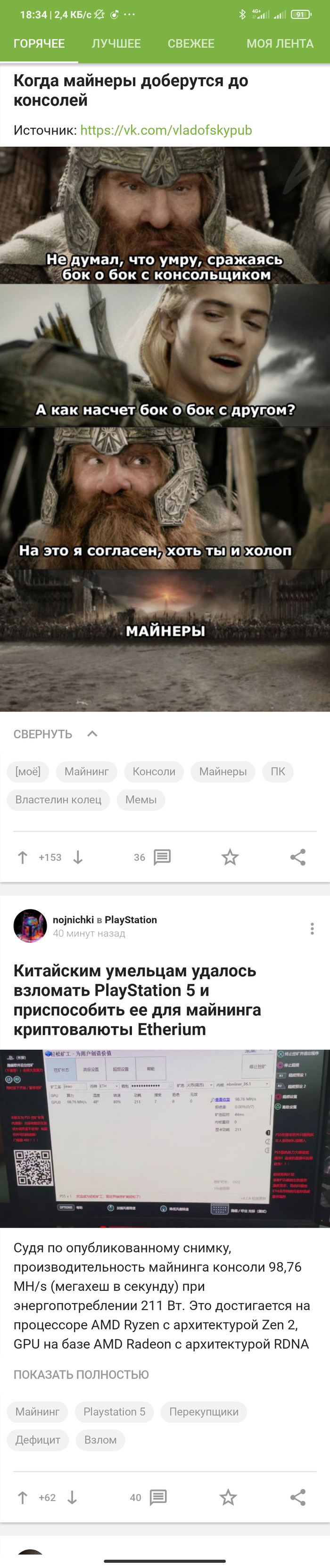 ��� � ���������