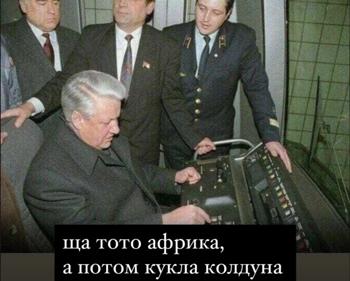 Dj set - Dj, Set, Disco, Boris Yeltsin, Picture with text