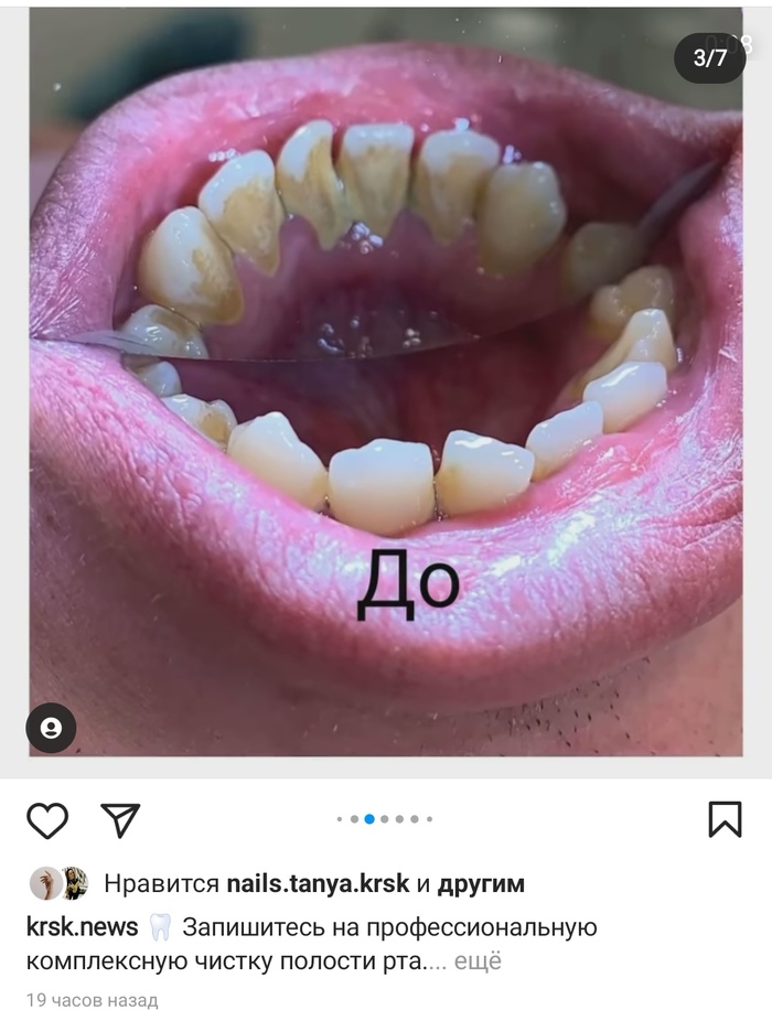 ��� �� �����?