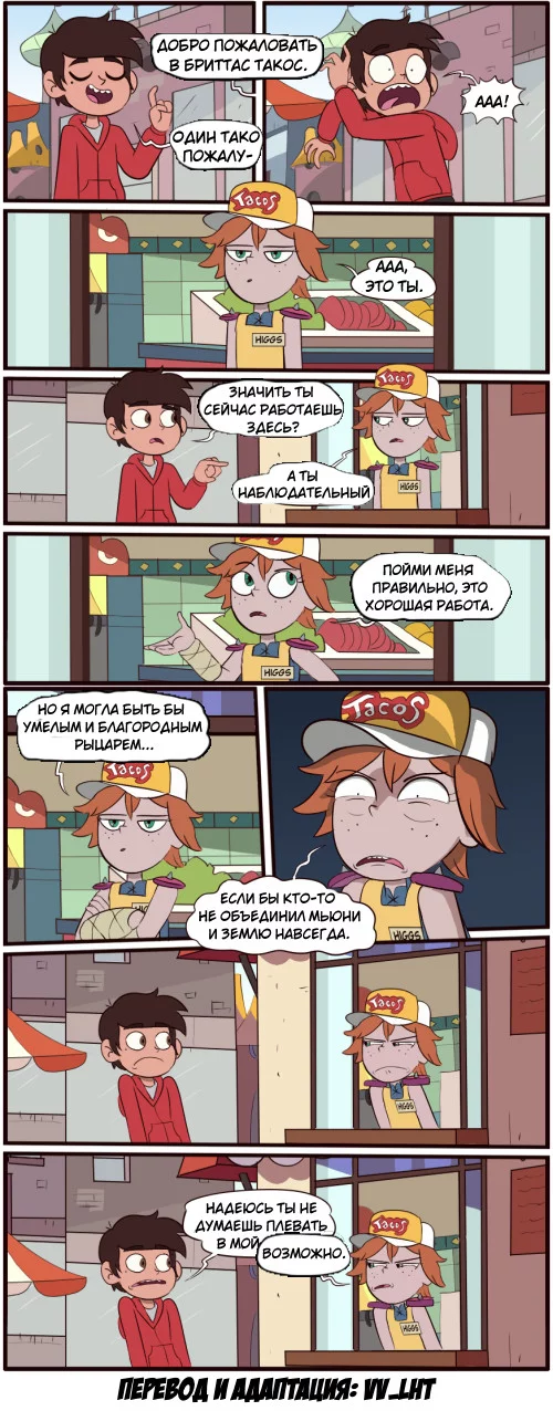 Star vs the forces of evil. Comic (Old acquaintances) - Star vs Forces of Evil, Cartoons, Comics, Moringmark, Walt disney company, Web comic, Translation, Translated by myself, Marco diaz