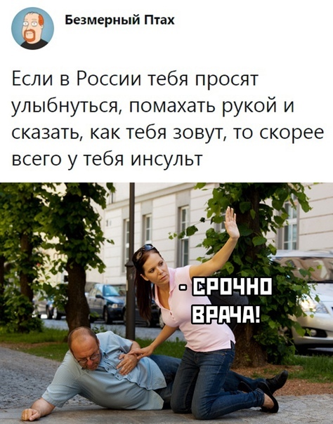 Привет что снилось мем